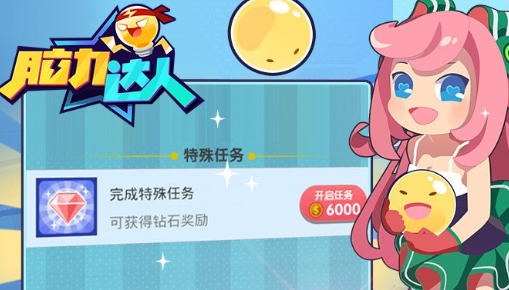 适合闯关游戏小游戏下载盘点2025 值得玩的闯关游戏汇总截图