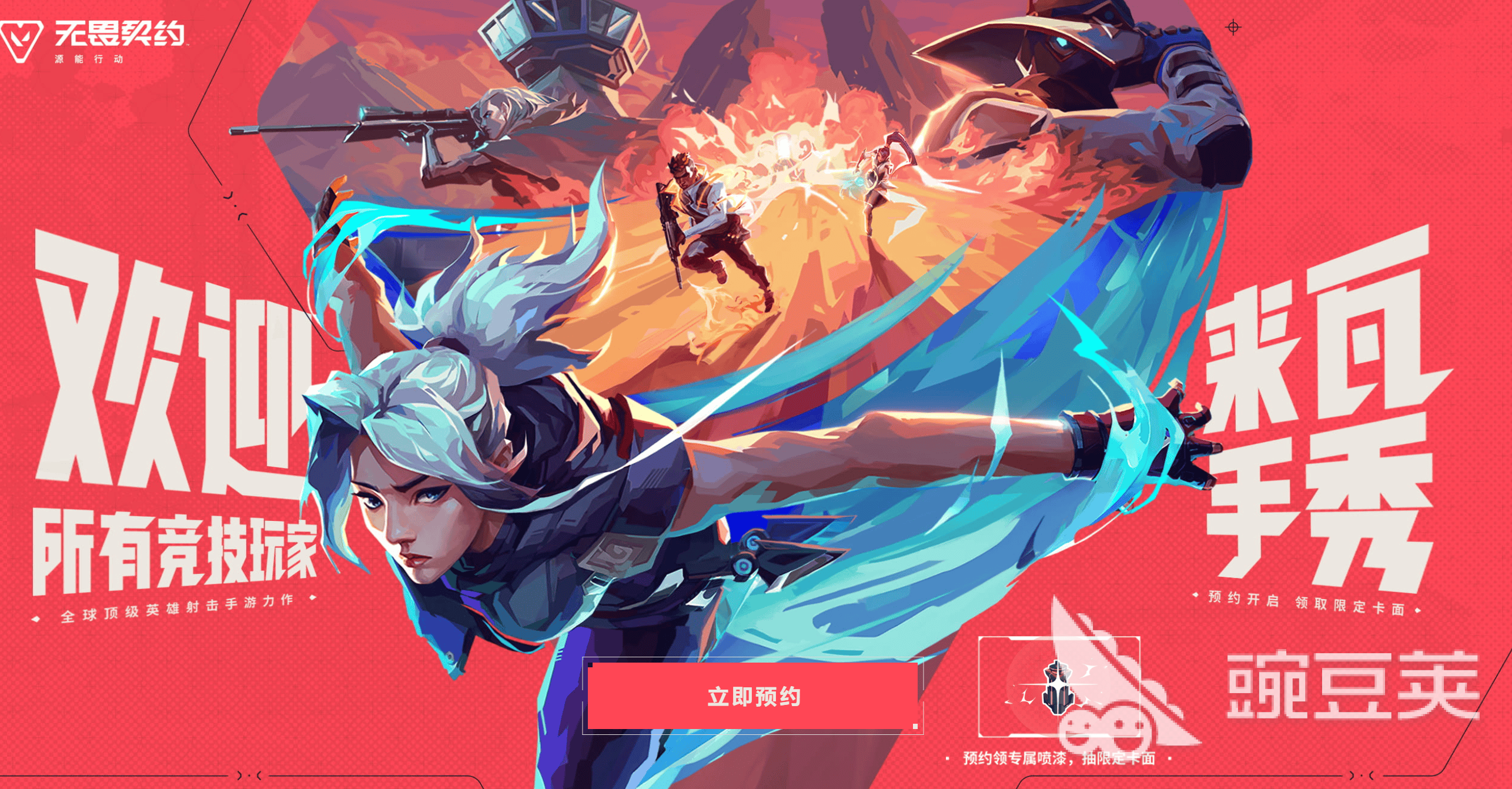 枪战射击游戏手机版分享 2025榜单合集4高人气FPS射击类小游戏before_2截图