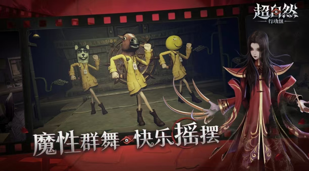 比较火爆的的胆小鬼游戏都有哪几个 好玩的胆小鬼游戏手机版分享2025截图