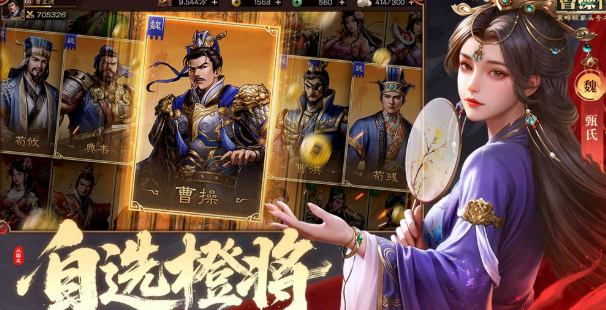 万人pk的国战网游合辑2025 值得一玩的国战游戏介绍截图