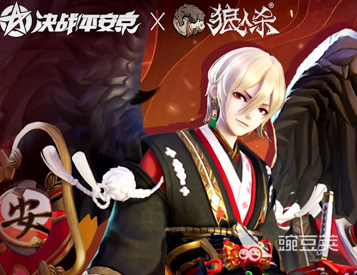 决战平安京狼人杀联动活动 决战平安京×狼人杀玩法教程与角色皮肤详情截图