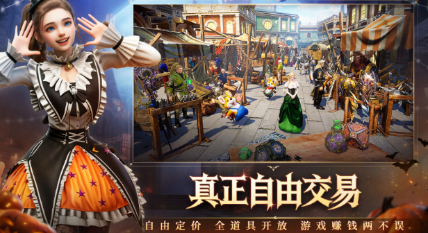 不用钱的自主游戏榜单 优质的自主游戏合辑2025截图