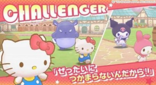 受欢迎的三丽鸥游戏大全