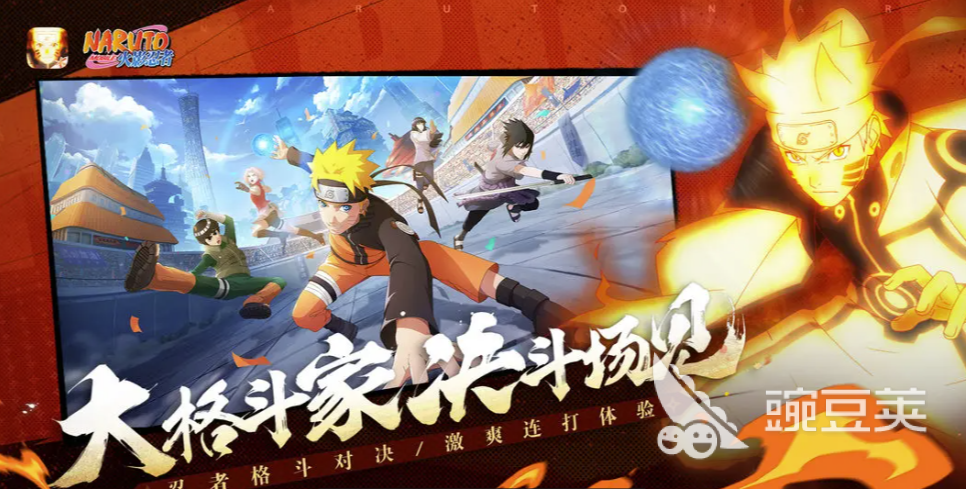 2026火影忍者账号出售指南：6大交易平台对比与安全交易要点