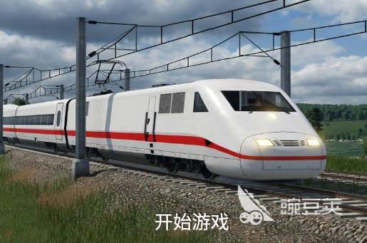 高铁模拟驾驶游戏2025 高铁模拟驾驶游戏分享与深度体验汇总截图