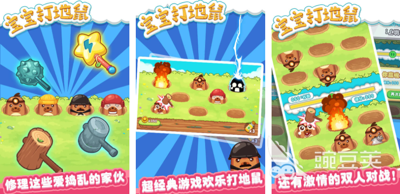 0-3岁宝宝亲子游戏分享:2025年好玩又益智的早教互动游戏榜单