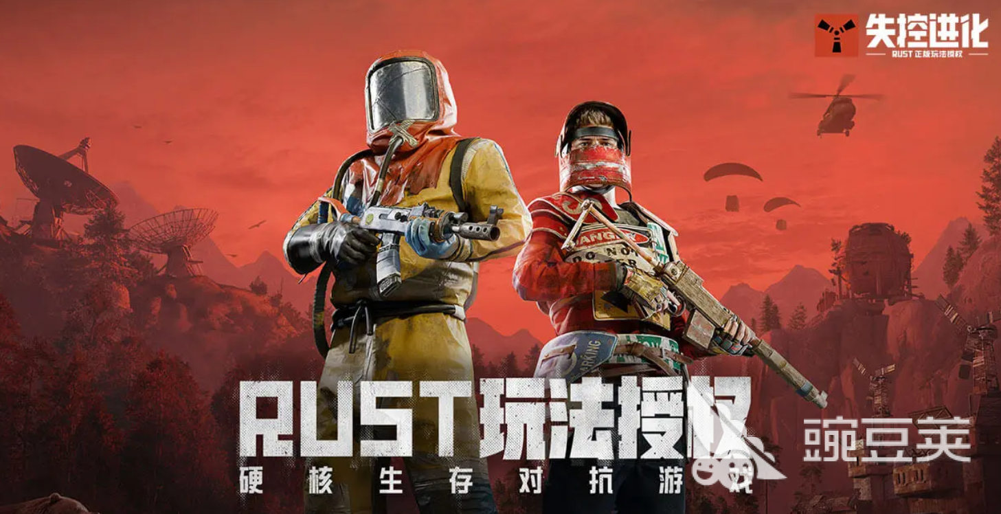 失控进化矿井红卡房刷取教程 失控进化矿井红卡房刷卡步骤详解截图