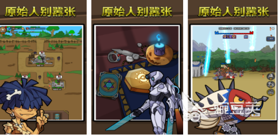 原始人不用网络游戏分享 原始人经典游戏手机版榜单合集2025截图