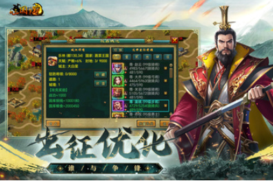 人气较高的新三国游戏下载榜单 好玩的三国游戏介绍2025截图