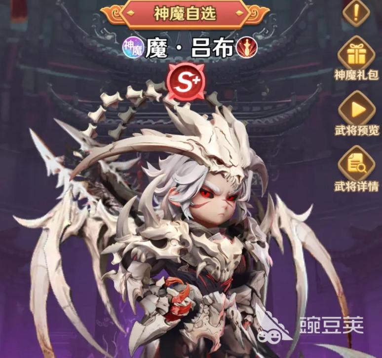 巨神军师礼包码领取方法汇总 巨神军师最新可用礼包码推荐截图