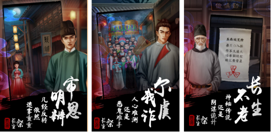 类似纸嫁衣的游戏有没有