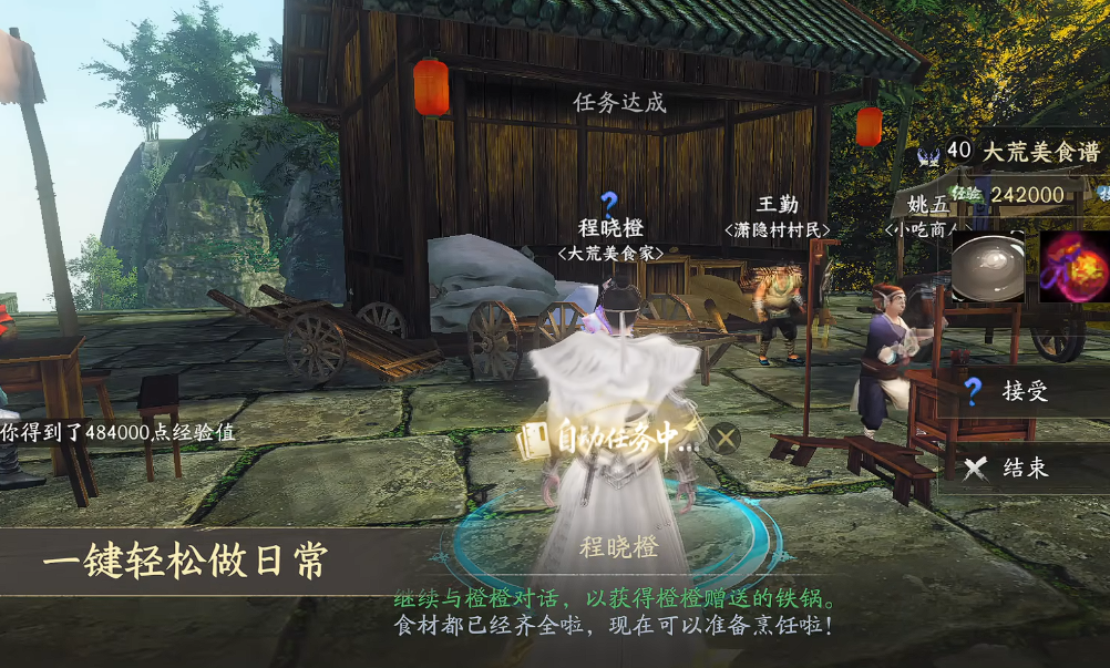 天下万象移动端下载链接推荐 天下万象下载渠道指引截图