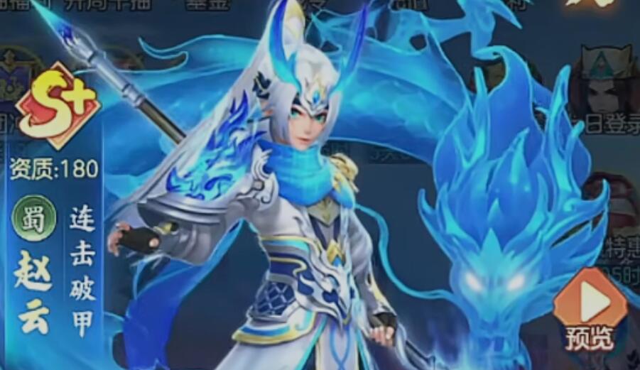 三国大冒险开局千抽抽谁好 三国大冒险平民必练三个角色