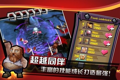 把人吸收然后变身的不用网络游戏叫什么名字2025 能够吸收变身的单机游戏合辑截图