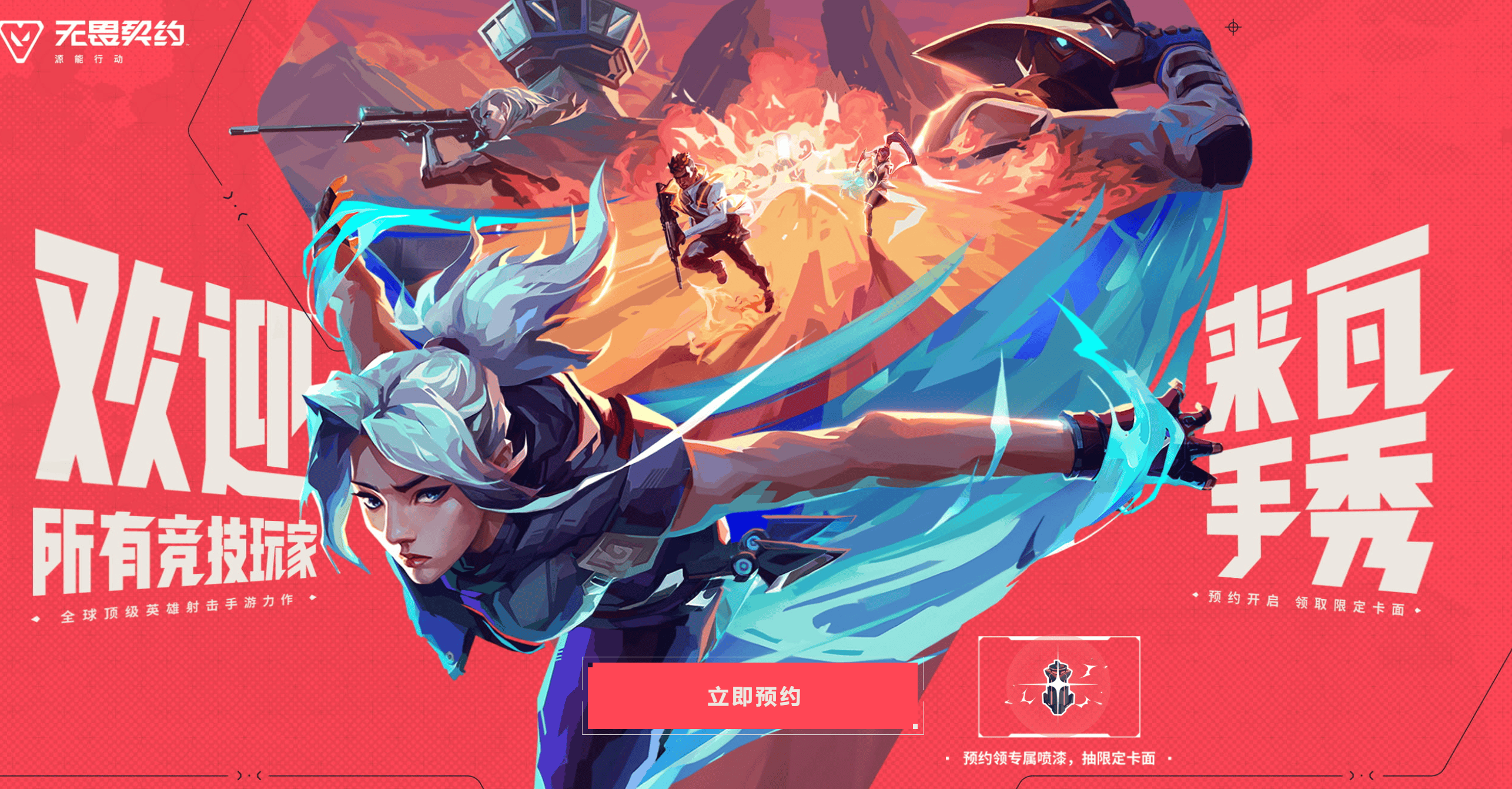 枪战射击手游安卓下载分享 2025流行的枪战射击游戏手机版合辑截图