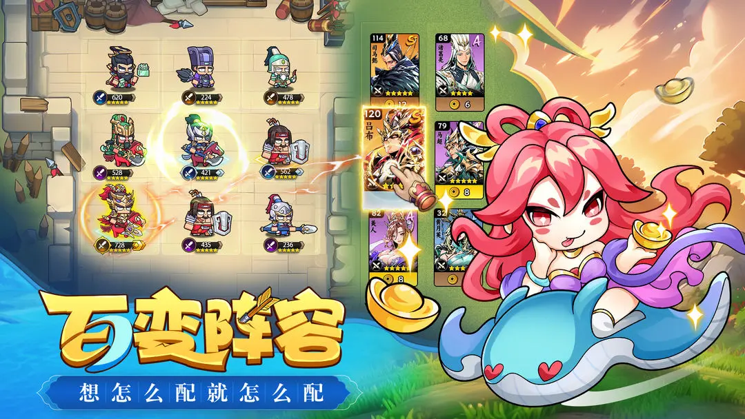 雄心之上好玩吗 雄心之上特色玩法推荐截图