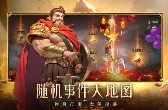 耐玩的角色扮演手游有哪些