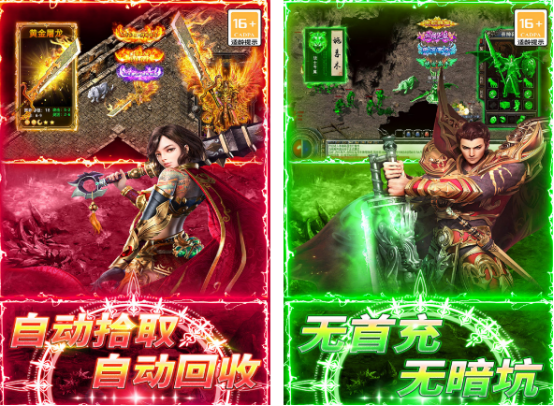 2025免费的龙城游戏有什么