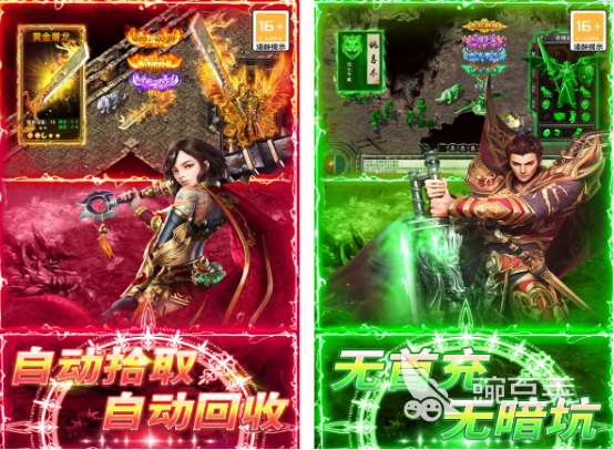 龙城游戏2025不用钱好玩分享 高人气龙城游戏下载榜单截图