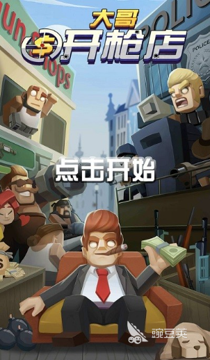 黑帮游戏分享2025 高人气黑帮题材不用网络与开放世界游戏合辑截图