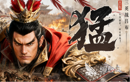 2025榜单合集4经典的三国演义游戏手机版分享：高口碑、长线可玩的手机版三国游戏before_2