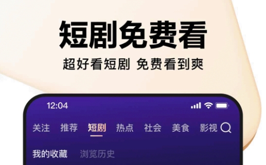 不用钱看网站app软件合辑 实用的免费看视频软件介绍