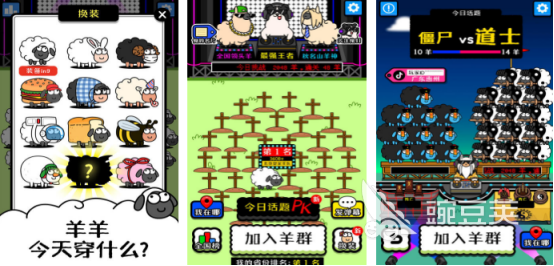 2025火爆的微信榜单5分享 有趣经典的微信小游戏before_1截图