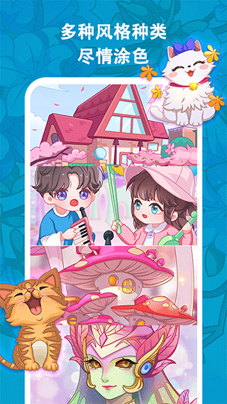 趣味涂鸦游戏合集前5