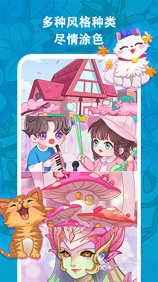 趣味涂鸦游戏榜单 2025火爆的高分涂鸦类休闲游戏分享截图