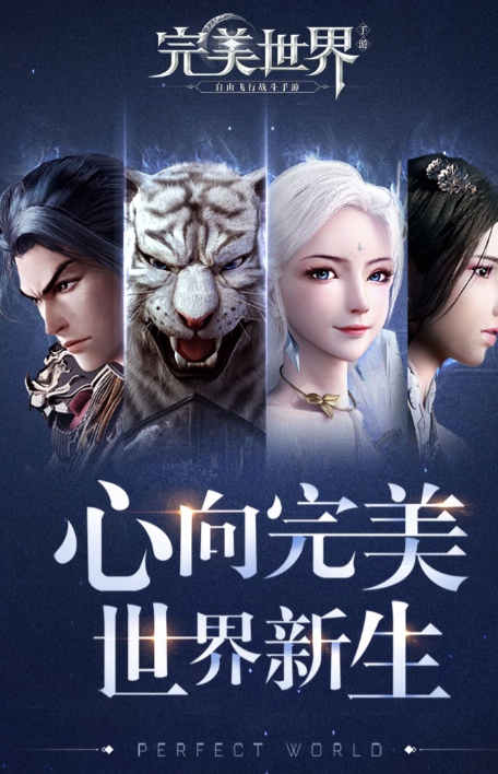 长时间经典热门的游戏手机版有哪几款 受欢迎的角色扮演类手游分享2025截图