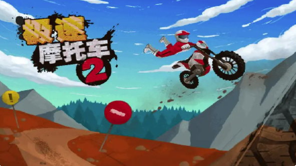 2025好玩的高赛摩托车游戏有哪些