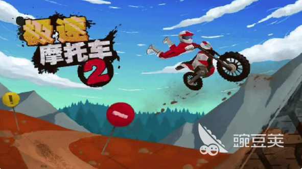 2025年火爆的高赛摩托车游戏分享:真实竞速体验与高人气合集