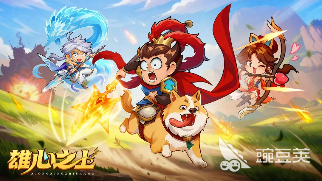 雄心之上好玩吗 雄心之上核心玩法与特色系统详解截图