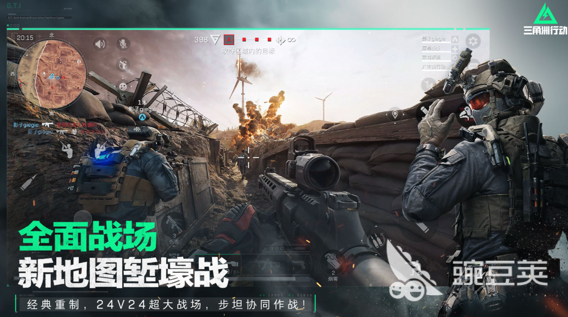 2025最火爆的枪战生存类游戏分享｜趣味性强、战术深度足的生存竞技游戏合集截图