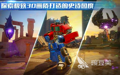 变形金刚游戏分享 2025火爆的变形金刚不用网络与联机游戏TOP5截图