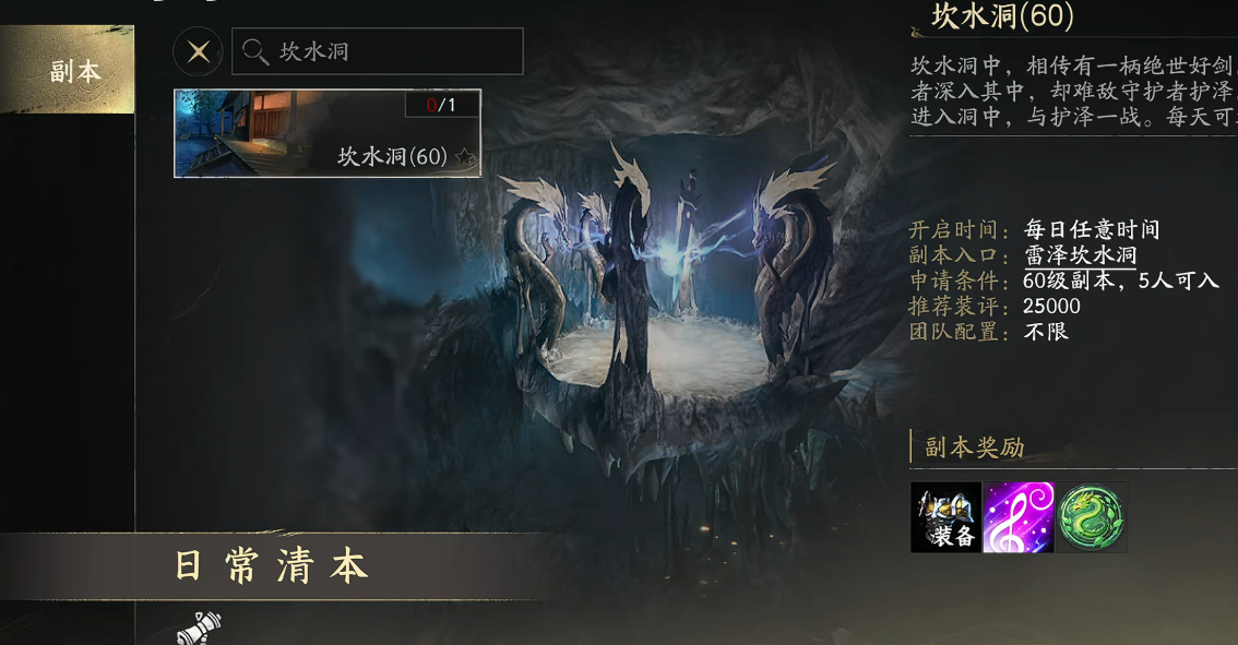 天下万象手机端现在能用吗 天下万象手机端下载渠道推荐截图