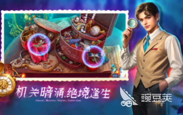 2025火爆的密室逃脱游戏分享:高口碑、强沉浸感的密室游戏榜单