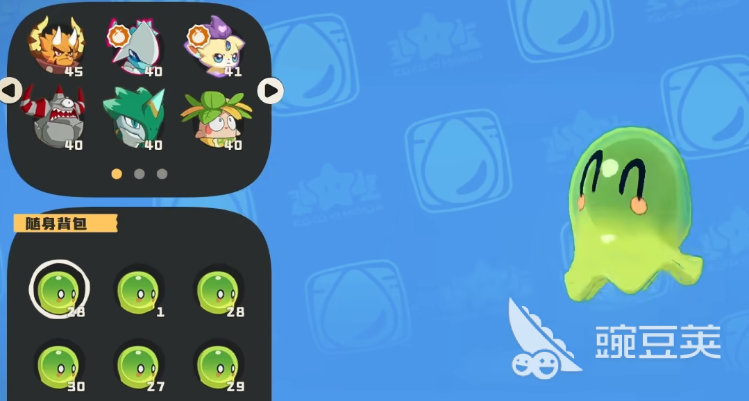 洛克王国世界果冻获取方法合辑 洛克王国果冻道具全途径详解截图