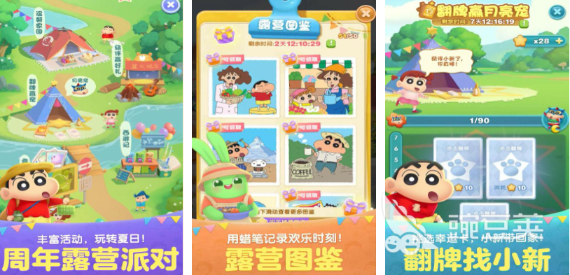 受欢迎的手机消除游戏分享 2025火爆的消除类游戏手机版介绍截图