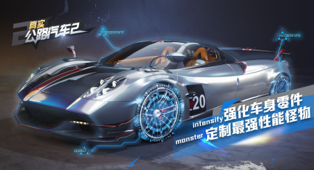 2025最值得下载的赛车跑酷游戏有哪几款 比较流行的赛车游戏分享截图