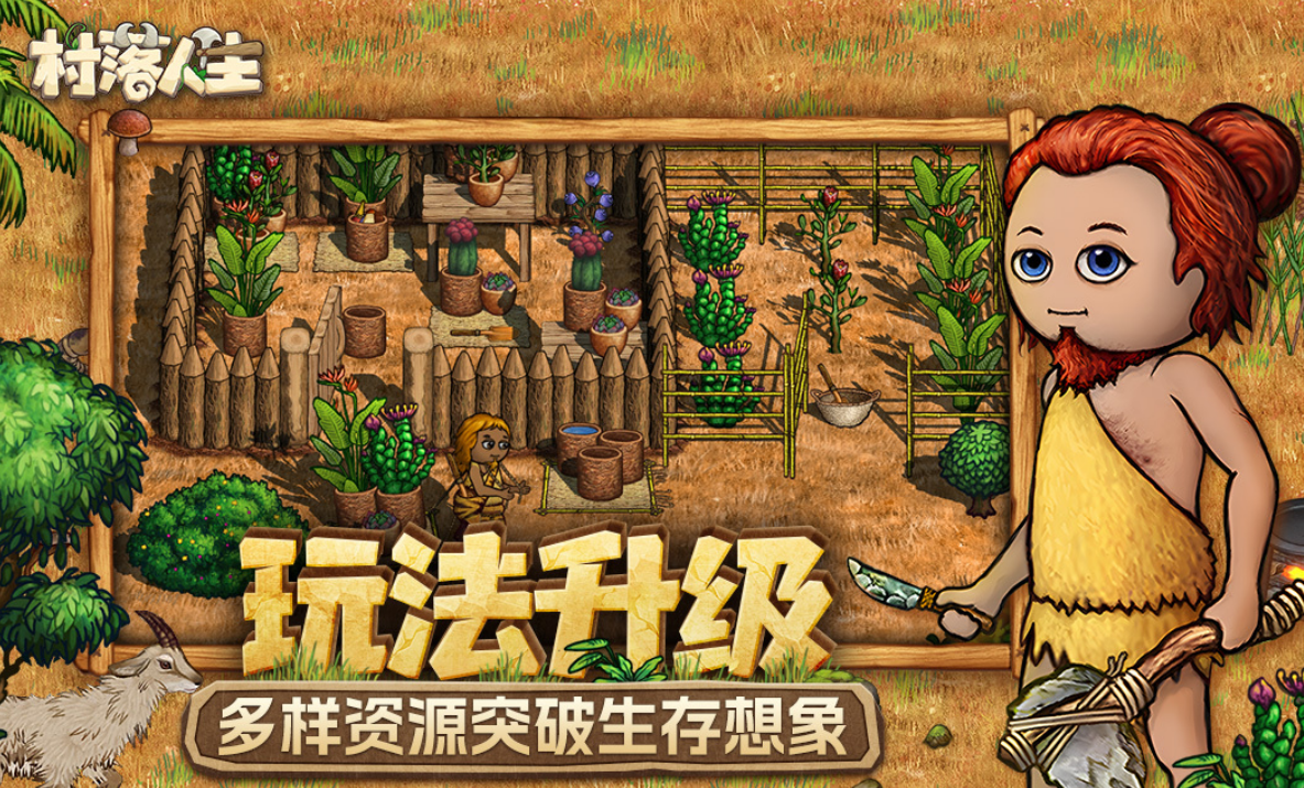 现在最火的手游是什么游戏2025