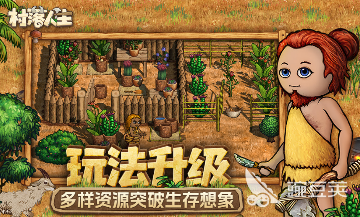 2025最火游戏手机版分享 2025人气最高、玩家口碑最佳的手游榜单合集截图