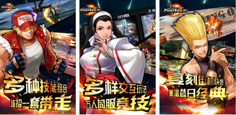 热门的拳皇游戏下载