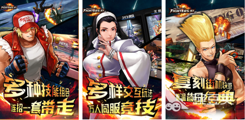 拳皇火爆的游戏下载 拳皇耐玩游戏介绍2025截图