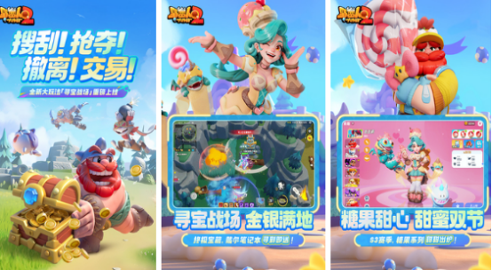 高人气好游戏有哪些