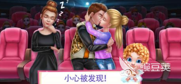榜单3亲吻游戏分享 适合情侣互动的趣味亲吻手机游戏before_1截图