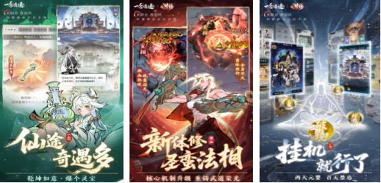 受欢迎的修仙游戏有哪几个