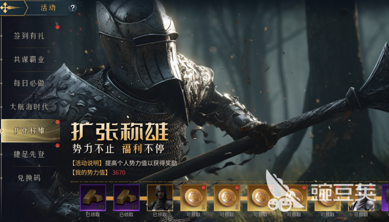 受欢迎的战争策略游戏手机版分享 2025火爆的高人气战争策略类小游戏介绍截图