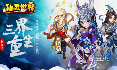 2016年榜单合集4回合制游戏手机版分享：高人气、经典的精品回合手游before_2截图