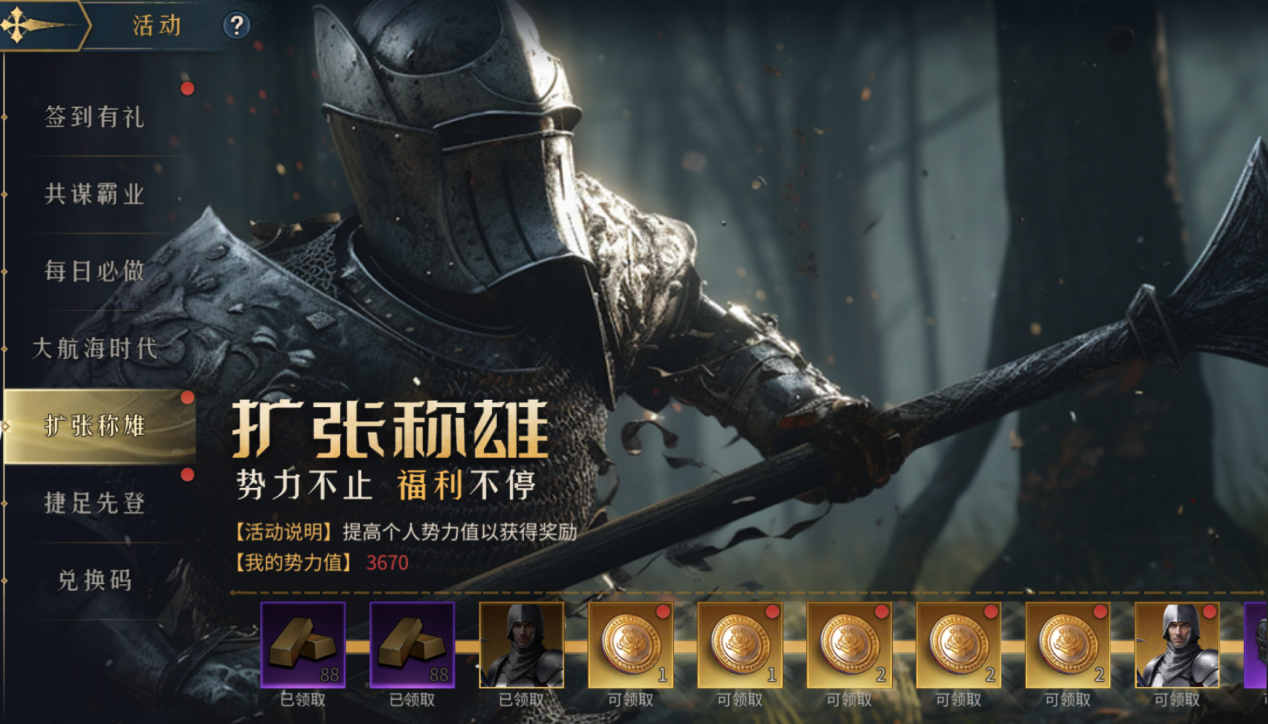 受欢迎的战争策略游戏手机版有哪几款 热门战争策略小游戏推荐2025截图